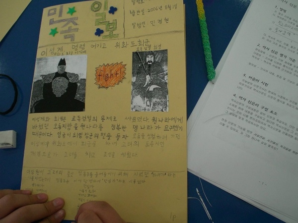 체험학습 보고서를 결석 위한 ‘땜빵 서류’로만 믿다간? 열걸음 뒤쳐진다