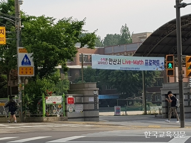 수학을 재미있게! 수학 자신있어요!