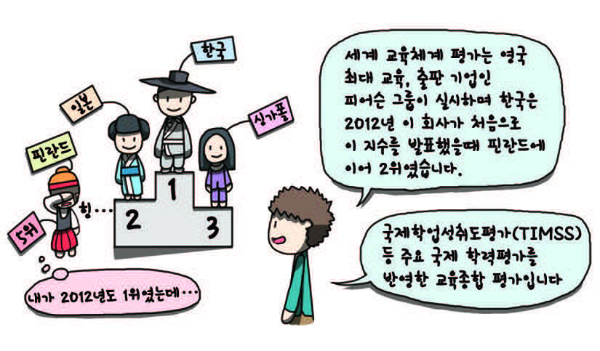 에코컬러로 우리 아이 스트레스를 날려주세요