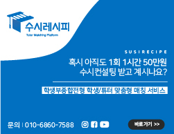수시레시피 goo.gl/wvhp9h