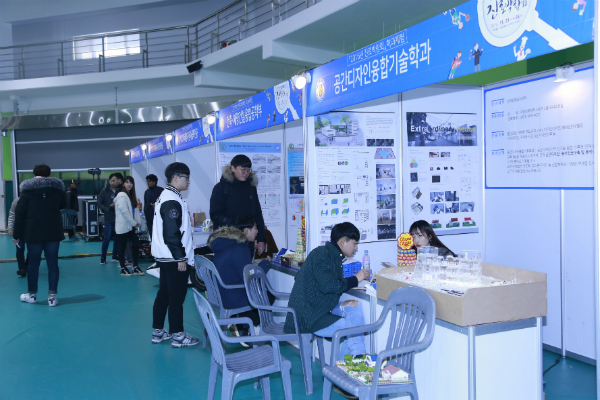 세종교육청, 2019학년도 '대학입학정보박람회' 개최