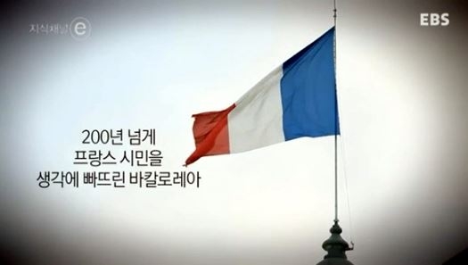 [프랑스대입]2018 프랑스 수능 ‘바깔로레아’ 결과 발표 분석