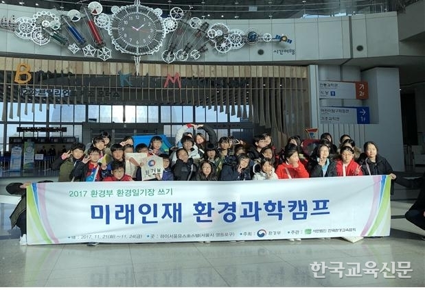 '2018 콘텐츠형 환경일기장 쓰기' 개인부문 참가자 모집