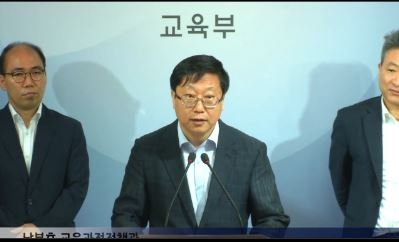 시민정책참여단, 학생부 ‘소논문’ 빼고, ‘수상기록’ 유지 제안