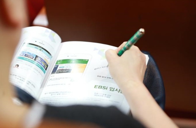 2019 대학수능 11월 15일(목)실시.. EBS 연계 교재와 강의 수준 출제