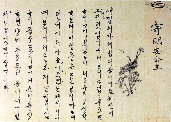 [고전을 고전하지 않는 법] 가사, 길이에 쫄지 마라