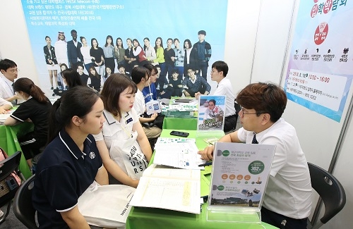 2018 대구 진로진학박람회 성료… 수시지원 최신 정보와 달라진 직업세계 체감
