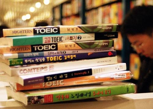 토익, 요령 있게 공부하고 싶다면?