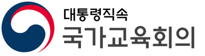 2022 대입 제도개편 윤곽 8월 3일 나온다