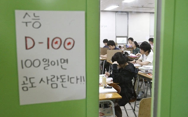 수능 D-100, 최고의 결과를 만드는 학습법은?