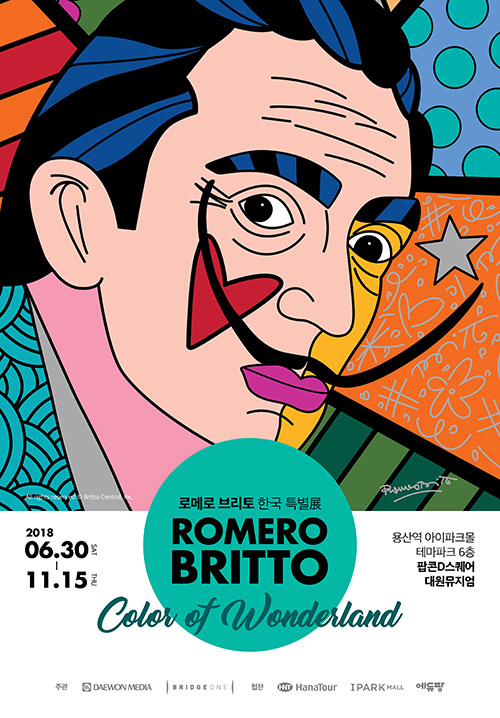 피카소에 마티스의 색을 입히다··· 로메로 브리토 한국 특별展 ‘Color of Wonderland’