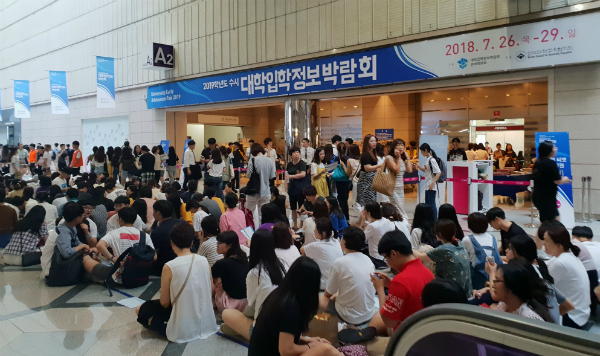 대학별 면접 일정 고려한 학생부종합 지원 전략