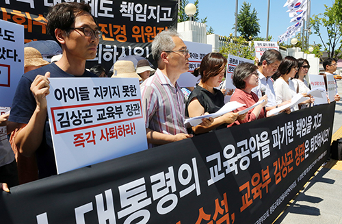 “하향평준화가 목적?” 바뀐 학생부 개선안 고교 경쟁력 갉아먹나