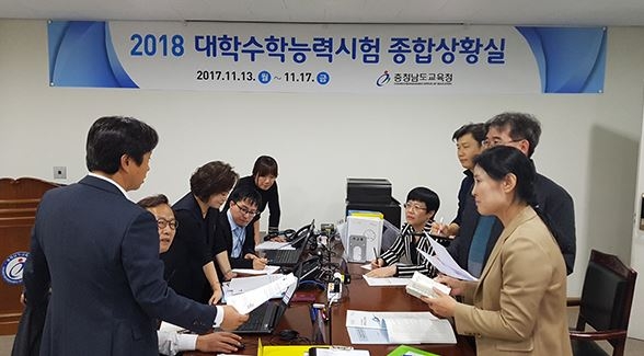 올해 수능, 23일부터 응시원서 접수