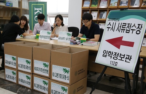 수시 지원을 앞두고 놓치지 말아야 할 ‘깨알 TIP’