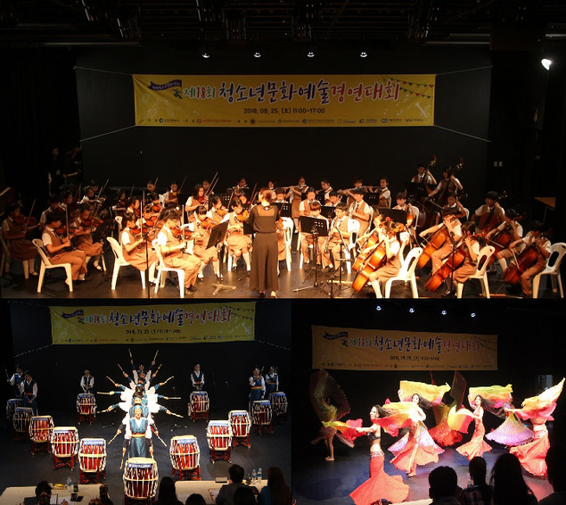 인천청소년문화센터 ‘다락’… 제18회 청소년문화예술경연대회 예선 운영