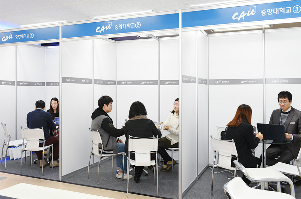 현재 고1 치를 2021학년도 수능, 2020년 11월 19일 실시
