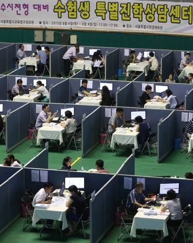 “원서냈는데 왜 접수 안 됐지?” 수시모집, 실수하지 마세요