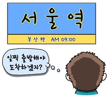 학생을 저주하는 저주파 소음을 없애자!
