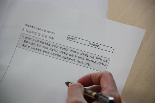 자사고 입시, 선발시기만 바뀌었다?… 모집요강에 숨은 행간의 의미를 읽어라