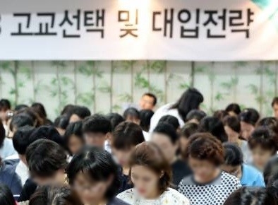 중3이 꼭 알아야 할 고교 유형별 대입 유·불리는?