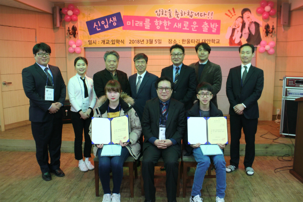 한울타리 대안학교, 체육 끝나자마자 수학한다고요?
