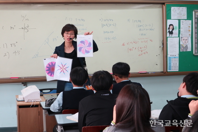 “게임, 예술, 생활 속 어디에나 수학이 있죠”