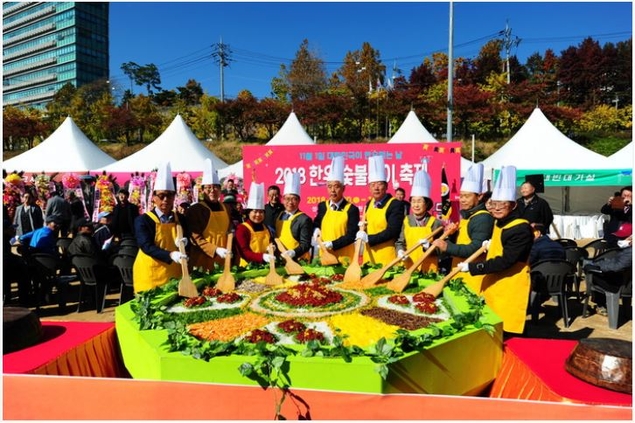 대한민국 한우데이 '한우숯불구이축제'