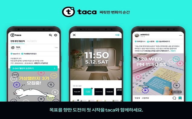 자기주도학습도 진화한다?