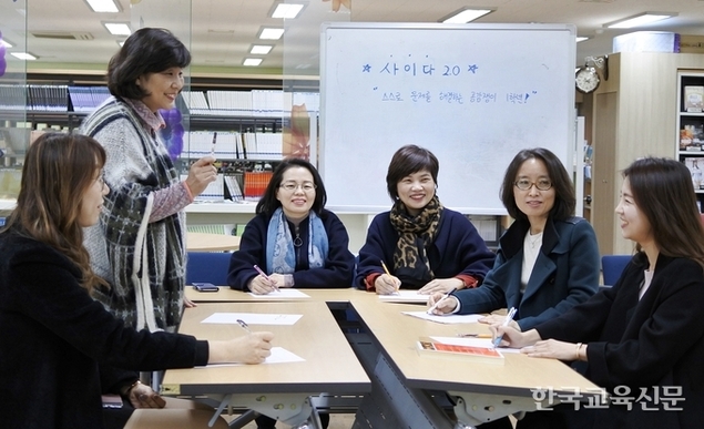 사고하고 이해하고 다양성 존중으로 수업 개선