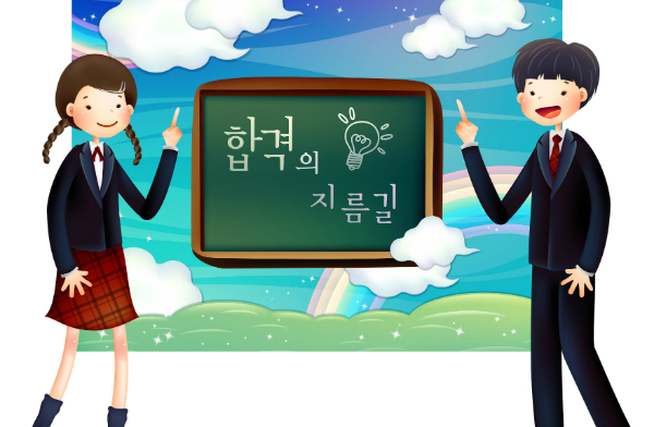 달라진 정시 모집요강, 나에게 유리한 대학은?