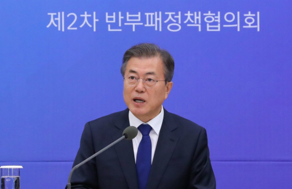 '학사비리' 아닌 '사학비리'…"교단 전체 적폐시하는 것은 위험"