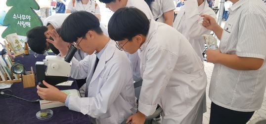 [자유학기제-2018.11월호] 추천! 진로체험 프로그램-한국임업진흥원 산하 대전소나무재선충병모니터링센터 ‘미래유망 녹색직업 체험’