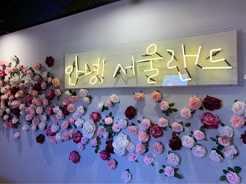서울랜드, 인생사진 찍을 수 있는 ‘핑크스튜디오’ 8일(토) 오픈