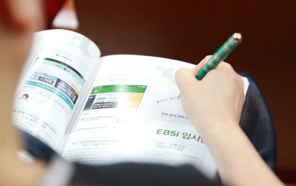 2019 수능시험 채점 발표…등급표·표준점수 및 도수분포는?