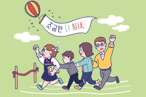 절대 놓쳐선 안 되는 정시 모집 필수 점검 사항!