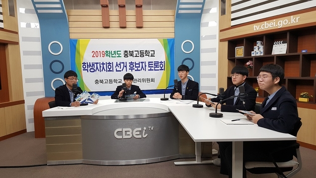 대선 못지않은 정책 토론부터 유튜브까지 진출…‘전교회장 선거’가 달라졌다
