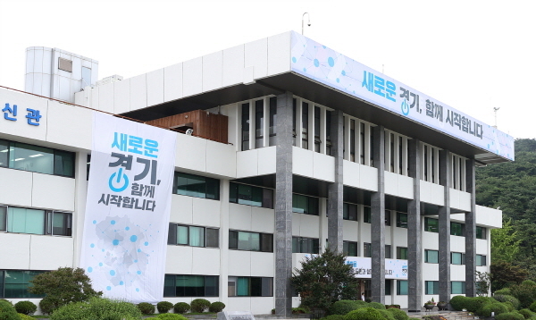 한국도자재단, 겨울방학 ‘도자특별프로그램’ 참가자 모집