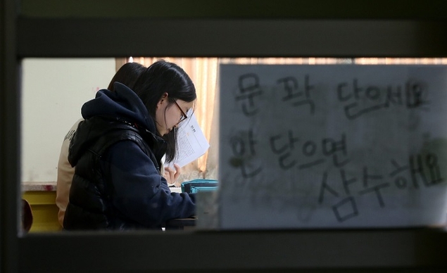 대학별 전형 파악이 대입 성공을 위한 첫걸음…2020 주요 대학 전형 분석