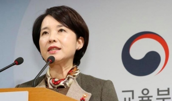 교육부, 대학도서관진흥종합계획 확정·발표