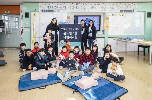 현대차 정몽구 재단, ‘온드림스쿨 다빈치교실’로 도‧농간 교육격차 해소