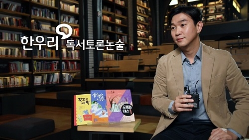 한우리, “‘2019 학부모가 뽑은 교육브랜드 대상’ 2년 연속 수상”