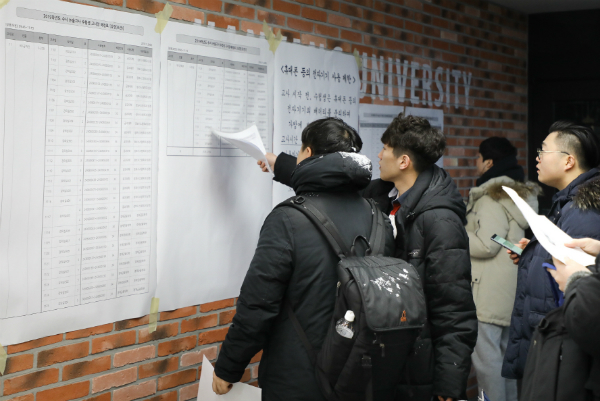 “2020 바뀌는 교육정책, 어떻게 대비해야 하나?”