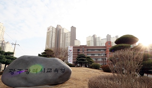 광주교육청, 고졸 검정고시 응시 수수료 무료화… 올해 첫 검정고시는 4월 16일