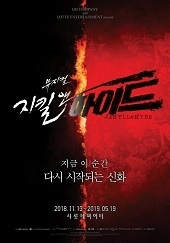 주목 할 공연‧전시