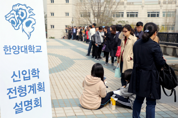 고교 학부모가 몰라선 안 될 \'바뀐 대입\'…핵심은?
