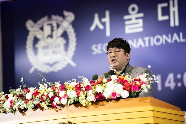 서울대학교 제73회 학위수여식 개최… 4919명 졸업