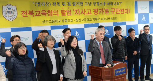 ‘벼랑 끝’ 자사고의 반격… 강대강 대치 양상, 앞으로 향방은?