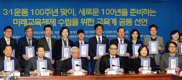 출범이 코앞인데… 국가교육委 밑그림에 ‘중립성’과 ‘대표성’이 없다