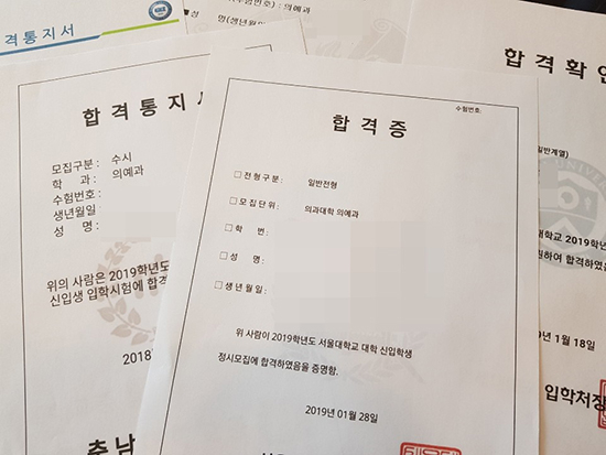 “3월 학평은 대입 나침반” 전략적 접근이 필요한 이유는?